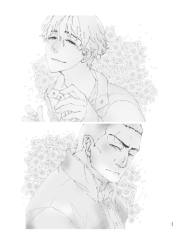 Page 25 of Wake up honey!