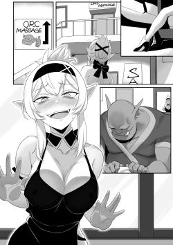 Page 4 of Orc Massage-精靈篇【基德漢化組】