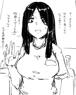 Page 10 of 創作系詰め