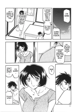 Page 20 of Akebi no Mi - Satomi + Satomi Katei