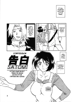 Page 37 of Akebi no Mi - Satomi + Satomi Katei