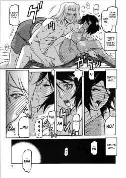 Page 43 of Akebi no Mi - Satomi + Satomi Katei
