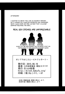 Page 30 of Gunpla Oji-san