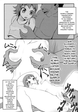 Page 5 of Gunpla Oji-san