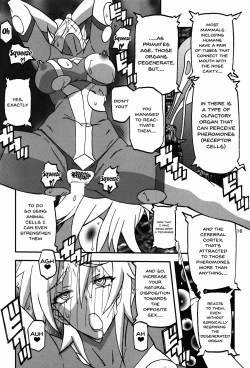 Page 16 of Delusion E