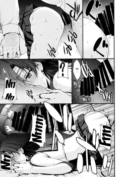 Page 22 of Mercury no Shojo Soushitsu de Ippatsu Nukitai!