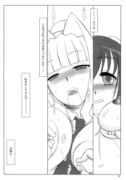 Page 12 of Polluted Lover