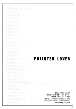 Page 26 of Polluted Lover