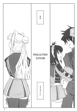 Page 5 of Polluted Lover