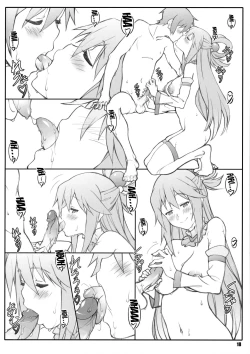 Page 17 of Noro Chizu I