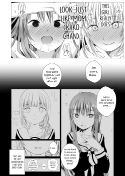 Page 13 of Futari no Kako wa Mamanaranai | Our Pasts Are Beyond Our Control