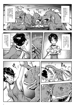 Page 5 of Wakikan Mermaid