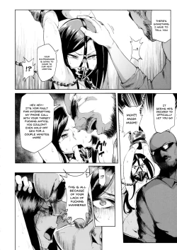 Page 17 of Shinai Max Mattanashi! 4 | Max Affection System! 4