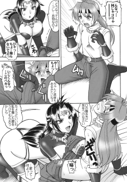 Page 9 of SEMEDAIN G WORKS vol.35 - Shirohebi Ryuu Mata