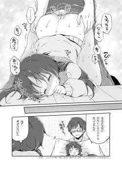 Page 12 of Sister Bouquet PLUM