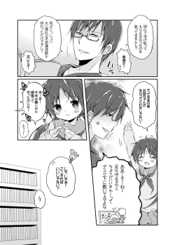 Page 6 of Sister Bouquet PLUM