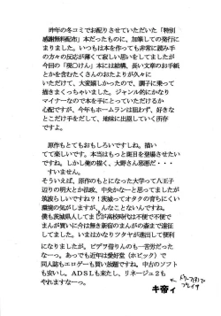 Page 41 of GenCken 1