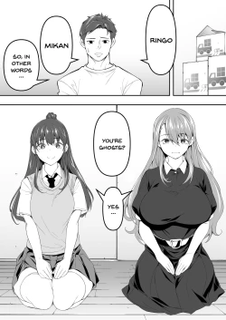 Page 13 of Ore dake ga Sawareru Futago