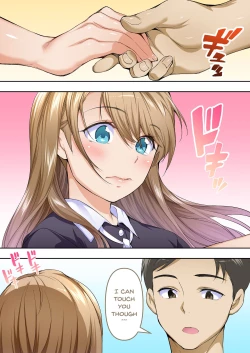 Page 15 of Ore dake ga Sawareru Futago