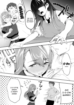 Page 17 of Ore dake ga Sawareru Futago