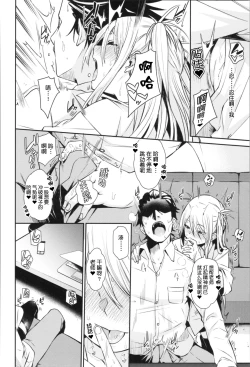 Page 34 of Soft and Wet