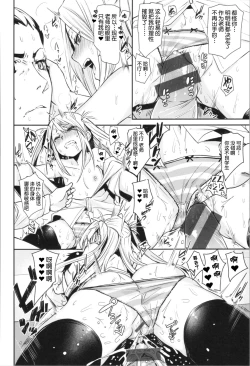 Page 38 of Soft and Wet