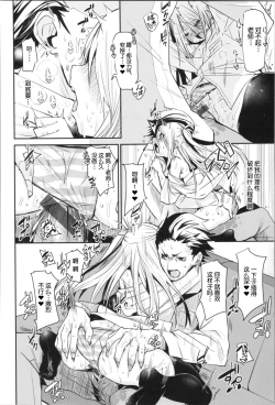 Page 40 of Soft and Wet