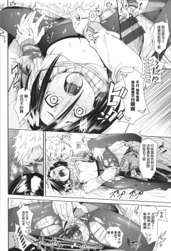 Page 64 of Soft and Wet