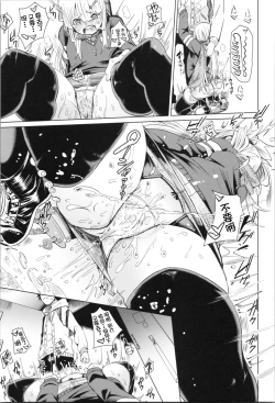 Page 79 of Soft and Wet