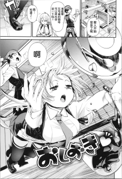 Page 7 of Soft and Wet