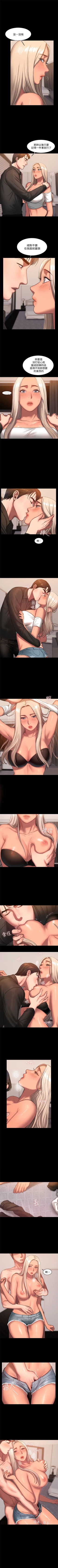 Page 121 of Run away  1-57 中文翻译 （更新中）