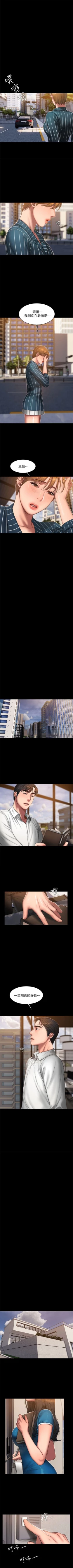 Page 157 of Run away  1-57 中文翻译 （更新中）