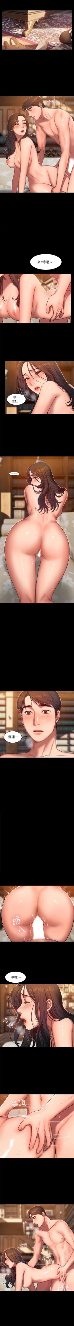 Page 176 of Run away  1-57 中文翻译 （更新中）