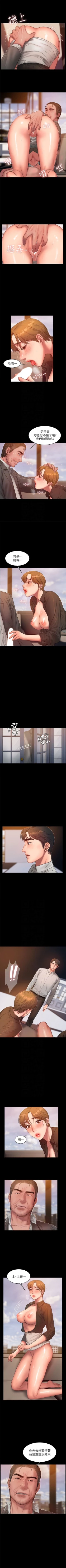 Page 220 of Run away  1-57 中文翻译 （更新中）