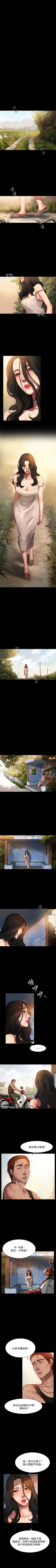 Page 2 of Run away  1-57 中文翻译 （更新中）