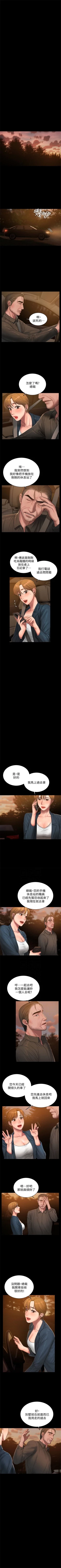Page 321 of Run away  1-57 中文翻译 （更新中）
