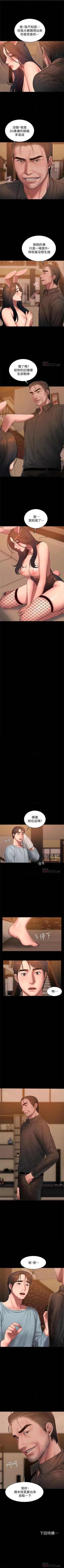 Page 330 of Run away  1-57 中文翻译 （更新中）