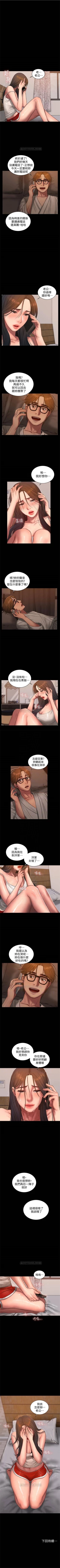 Page 362 of Run away  1-57 中文翻译 （更新中）