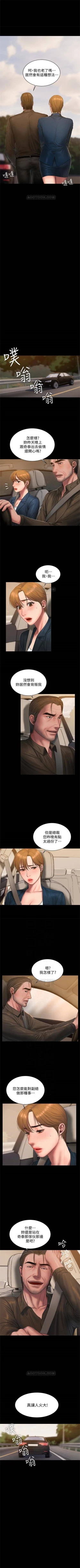 Page 364 of Run away  1-57 中文翻译 （更新中）