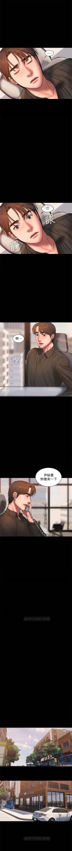 Page 376 of Run away  1-57 中文翻译 （更新中）