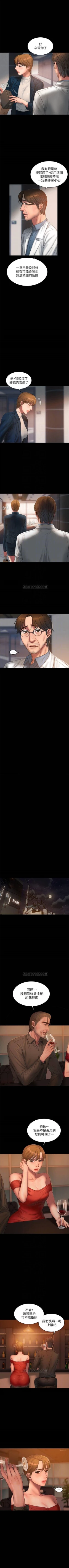 Page 381 of Run away  1-57 中文翻译 （更新中）