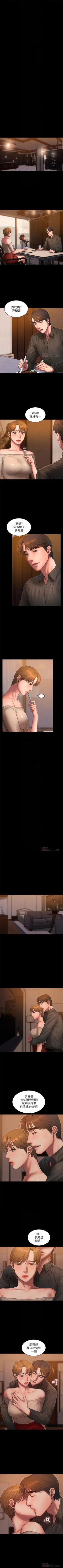 Page 386 of Run away  1-57 中文翻译 （更新中）