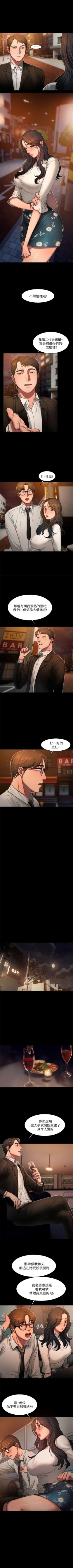 Page 95 of Run away  1-57 中文翻译 （更新中）