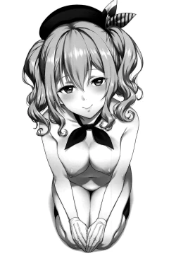 Page 2 of Kashima Asobi