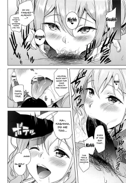 Page 7 of Kashima Asobi