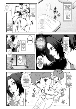 Page 11 of Shiranui Muzan 3