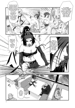 Page 5 of Shiranui Muzan 3