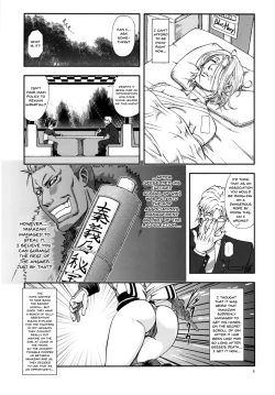 Page 8 of Shiranui Muzan 3