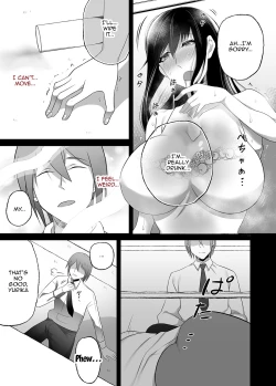 Page 18 of Machizuma