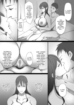 Page 3 of Machizuma